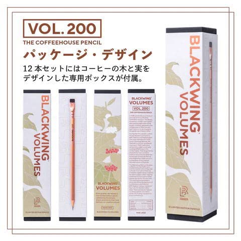 Amazon | 【限定品/VOLUMES】BLACKWING 200 THE COFFEEHOUSE PENCIL